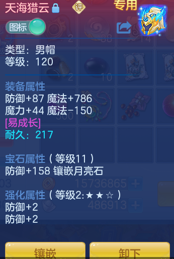 ScreenShot_2026-07-01_153319_866.png
