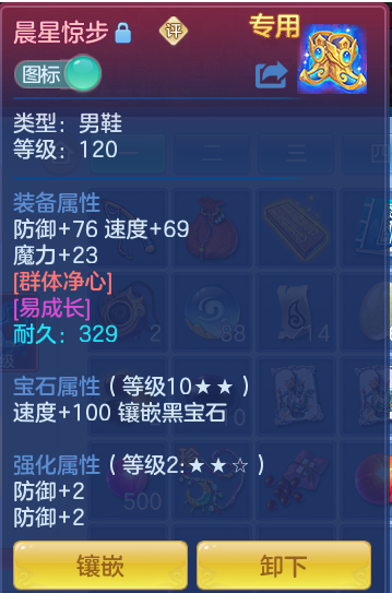 ScreenShot_2026-07-01_153328_122.png