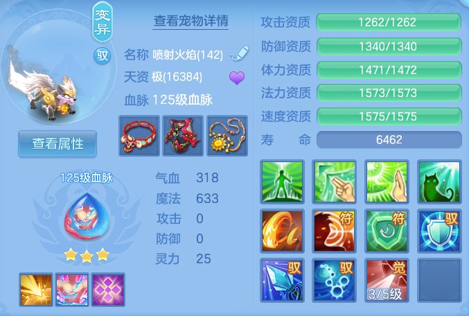 ScreenShot_2026-07-01_153352_723.png