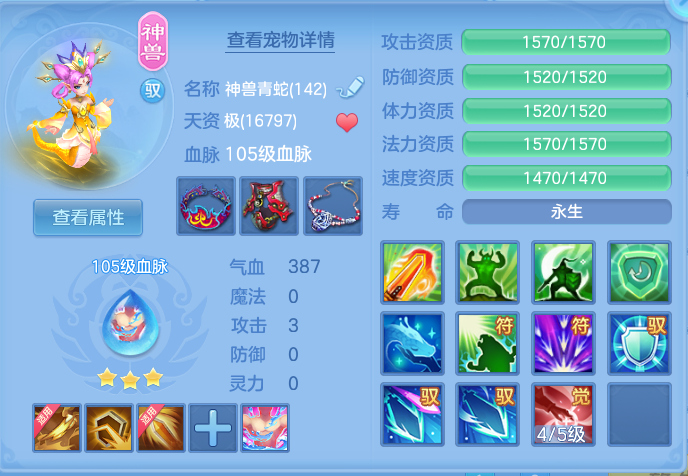 ScreenShot_2026-07-01_153346_996.png