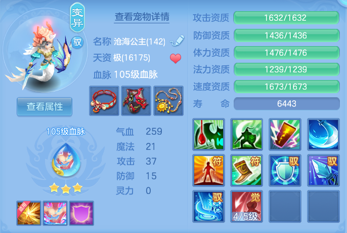ScreenShot_2026-07-01_153358_091.png
