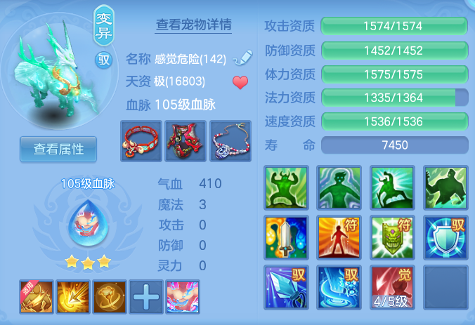ScreenShot_2026-07-01_153410_699.png
