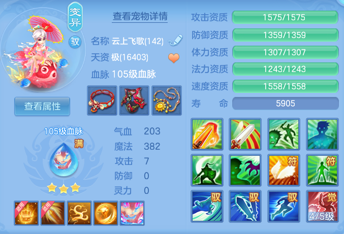 ScreenShot_2026-07-01_153403_195.png