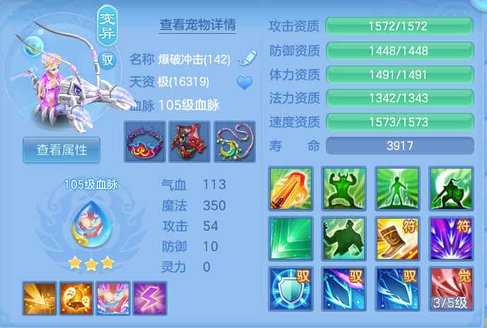 ScreenShot_2026-07-01_153423_380.png