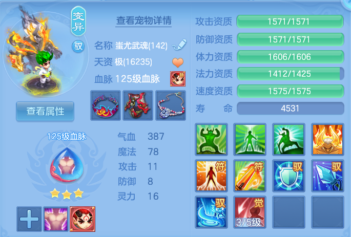 ScreenShot_2026-07-01_153417_587.png