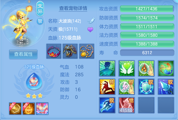 ScreenShot_2026-07-01_153435_843.png