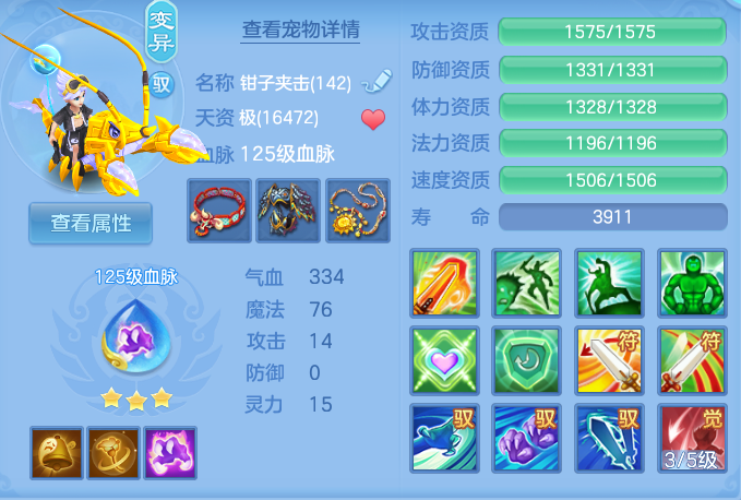 ScreenShot_2026-07-01_153429_809.png