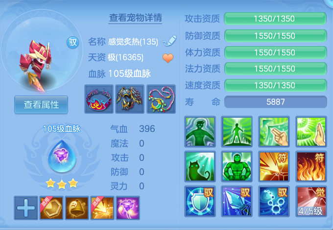 ScreenShot_2026-07-01_153442_332.png