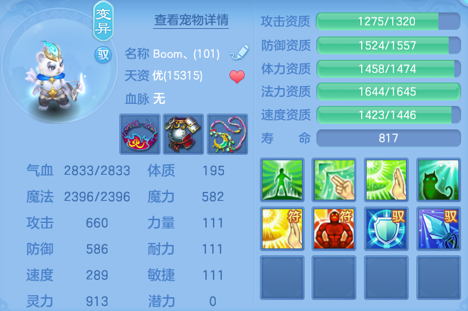ScreenShot_2026-07-01_153505_667.png