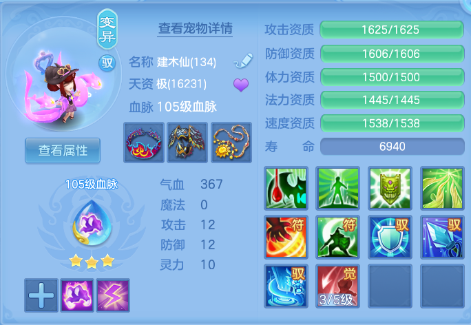 ScreenShot_2026-07-01_153459_323.png