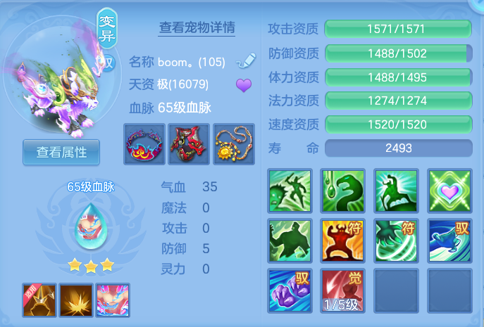 ScreenShot_2026-07-01_153524_126.png