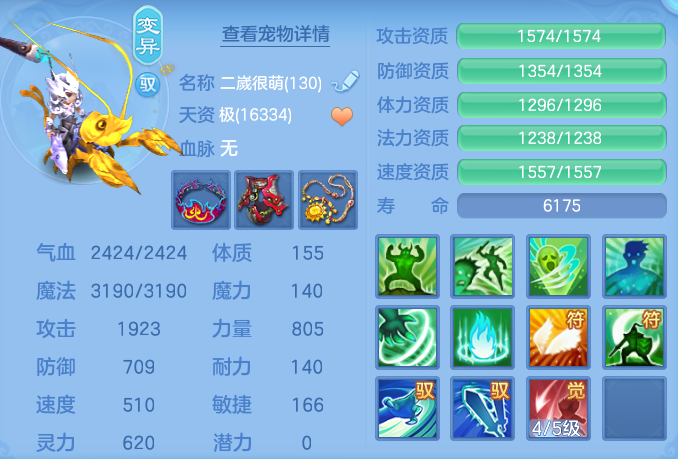 ScreenShot_2026-07-01_153529_388.png