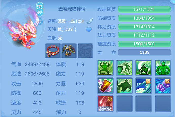 ScreenShot_2026-07-01_153542_891.png