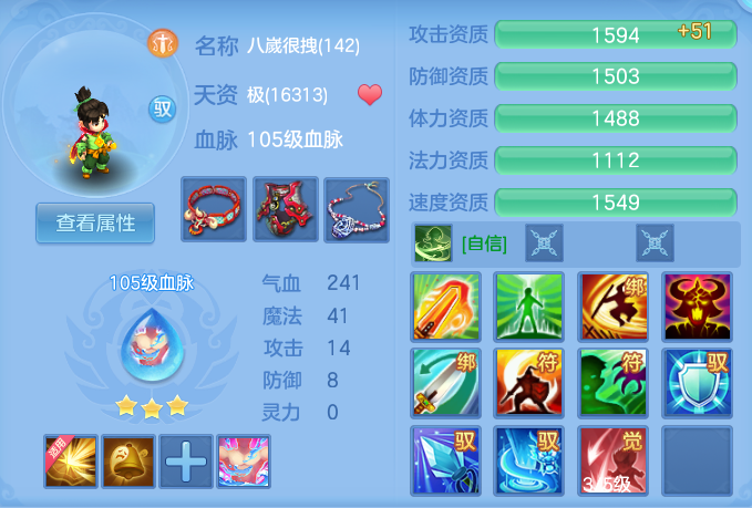 ScreenShot_2026-07-01_153550_760.png