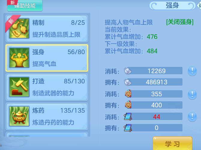 ScreenShot_2026-07-01_153625_219.png