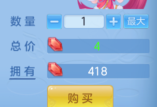 ScreenShot_2026-07-01_153719_866.png