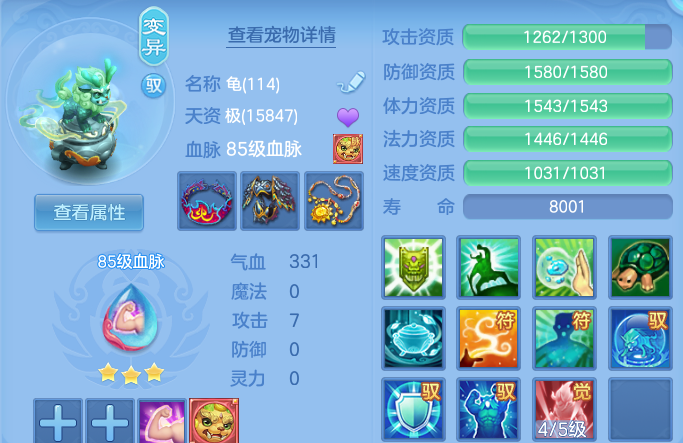 微信图片_20260701204752.png