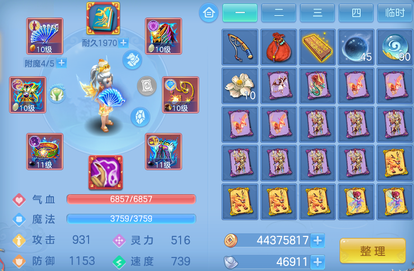 微信图片_20260701204624.png