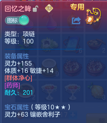 微信图片_20260701204658.png