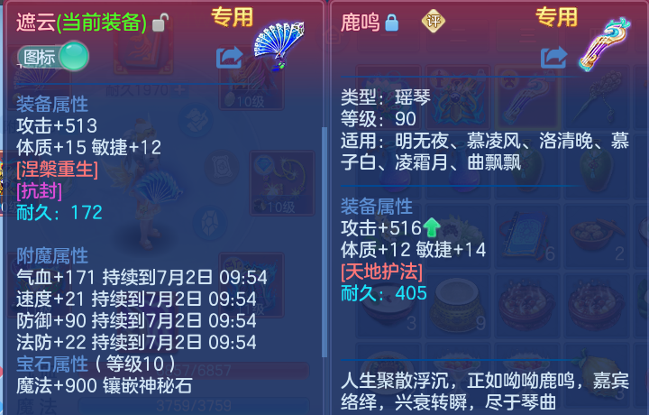 微信图片_20260701204631.png