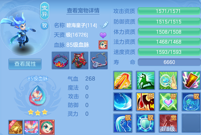 微信图片_20260701204839.png
