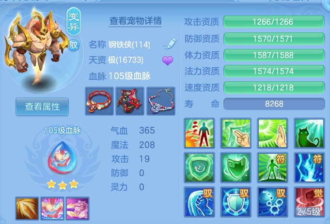 微信图片_20260701204810.png