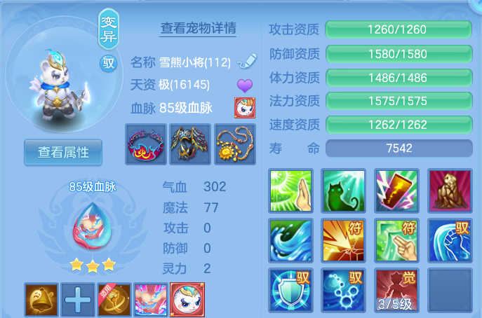 微信图片_20260701204820.png