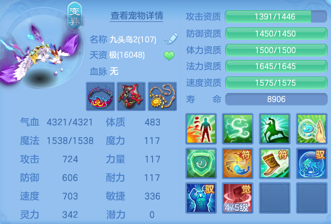 微信图片_20260701204816.png