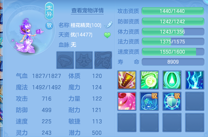 微信图片_20260701204833.png