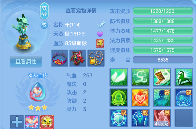 微信图片_20260701204756.png