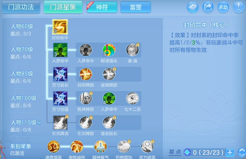微信图片_20260701205000.png