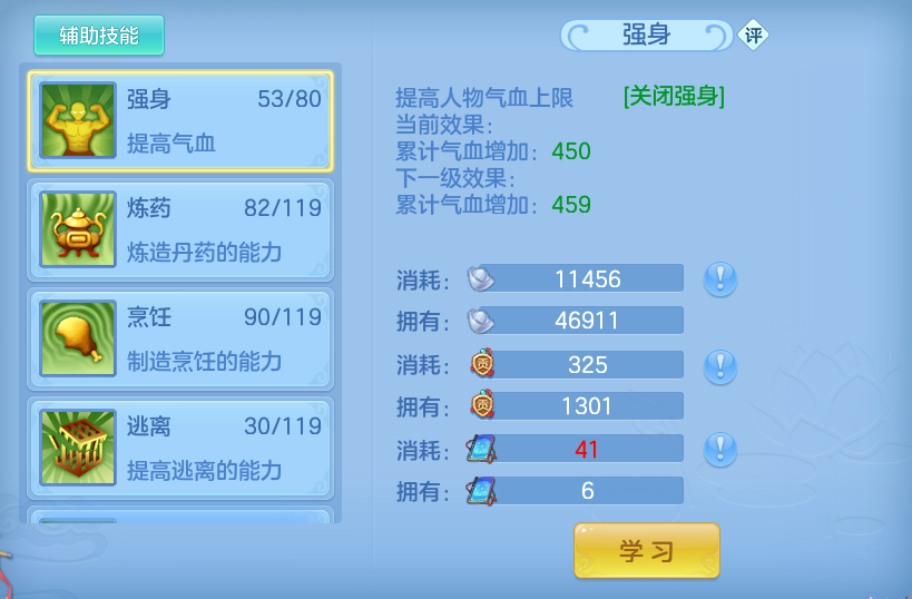 微信图片_20260701205007.png