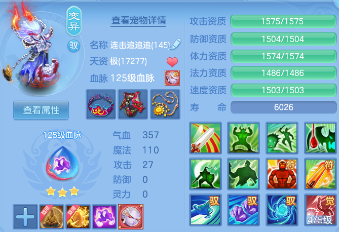 微信图片_20260701132801_45_20556.png