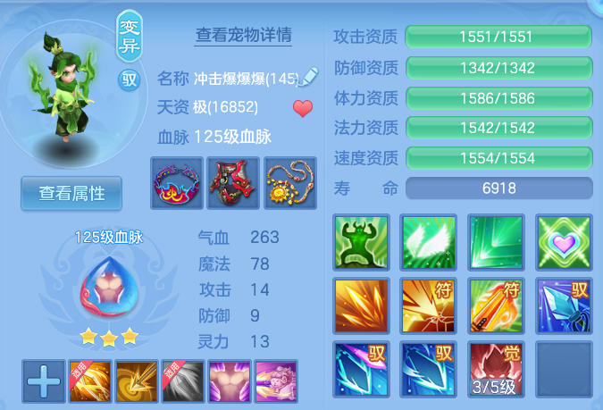 微信图片_20260701132801_48_20556.png