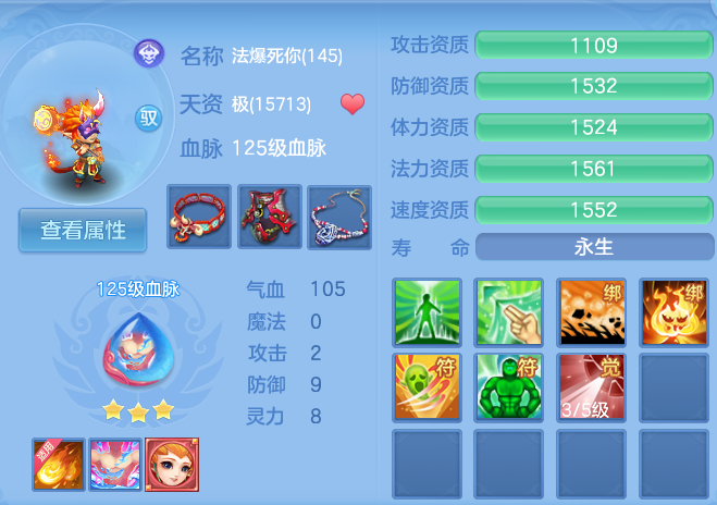 微信图片_20260701132851_50_20556.png