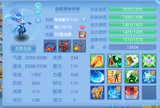 微信图片_2026-07-01_182344_098.png