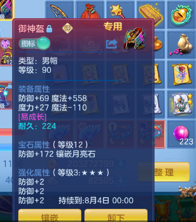 微信图片_2026-07-01_182440_933.png