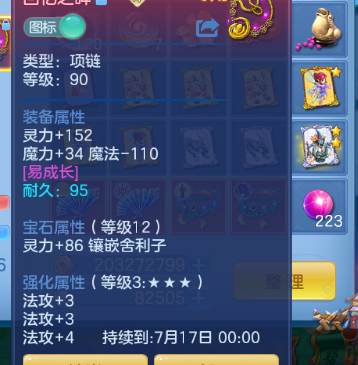 微信图片_2026-07-01_182444_126.png