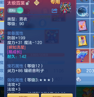 微信图片_2026-07-01_182450_447.png