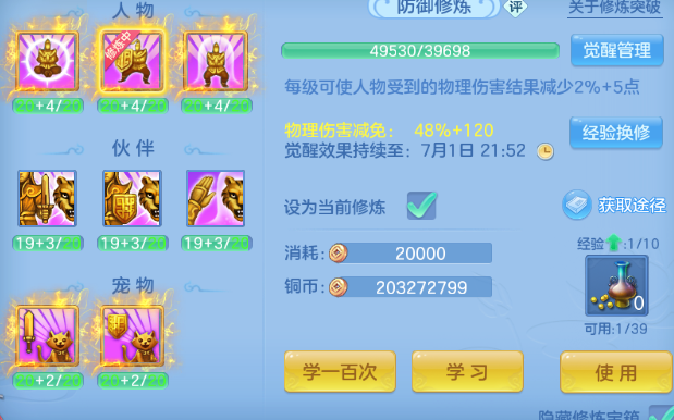 微信图片_2026-07-01_182525_926.png