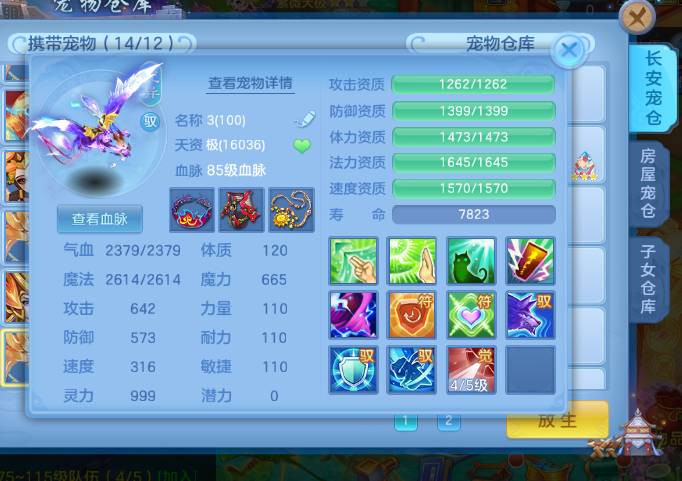 微信图片_2026-07-01_182533_750.png
