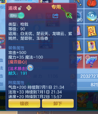 微信图片_2026-07-01_182530_206.png