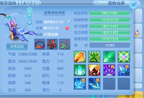 微信图片_2026-07-01_182537_130.png