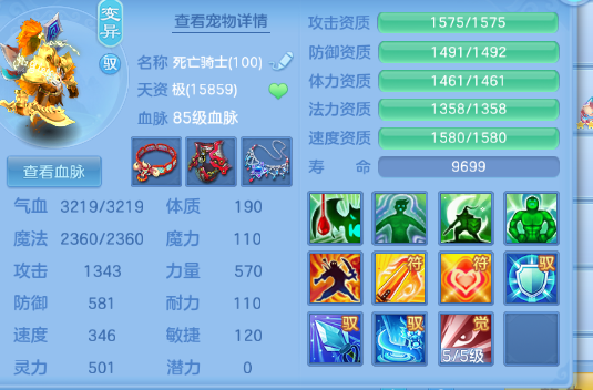 微信图片_2026-07-01_182543_907.png