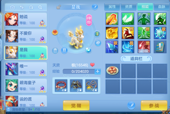 微信图片_20260701113808_67_14425.png