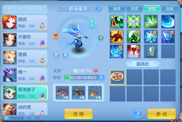 微信图片_20260701113816_69_14425.png