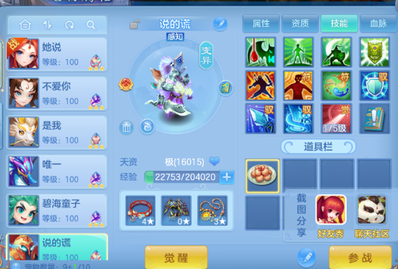 微信图片_20260701113821_70_14425.png
