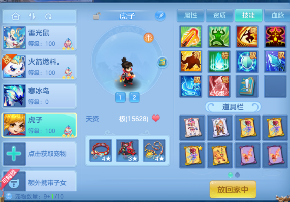 微信图片_20260701113831_72_14425.png