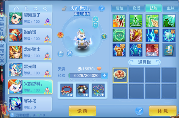 微信图片_20260701113826_71_14425.png
