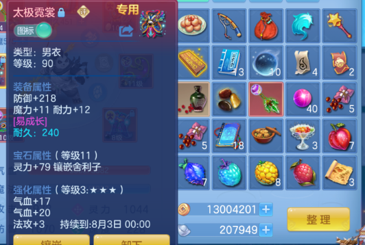 微信图片_20260701113900_77_14425.png